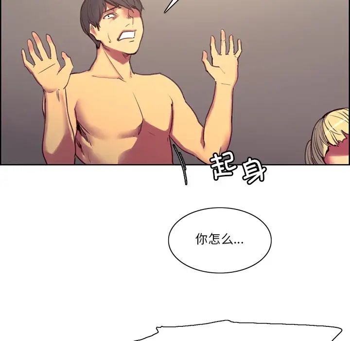 保姆调教中第39话