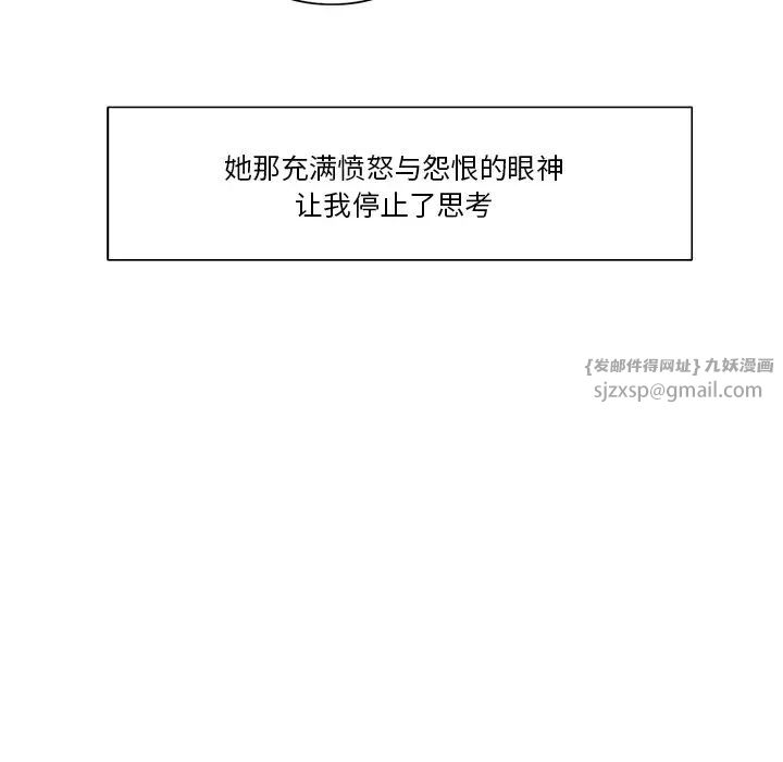 保姆调教中第39话