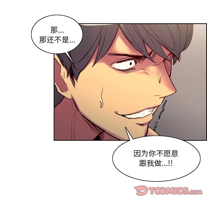 保姆调教中第39话