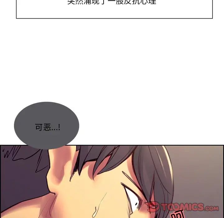 保姆调教中第39话