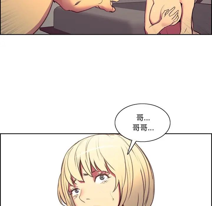 保姆调教中第39话