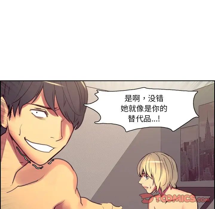 保姆调教中第39话