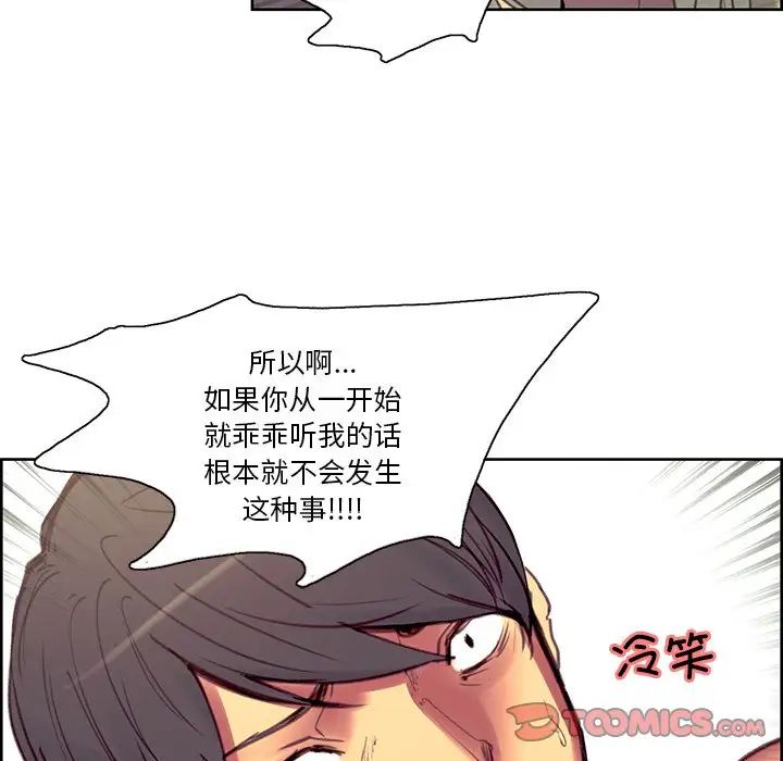 保姆调教中第39话