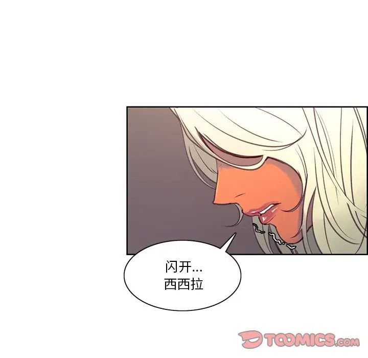 保姆调教中第39话