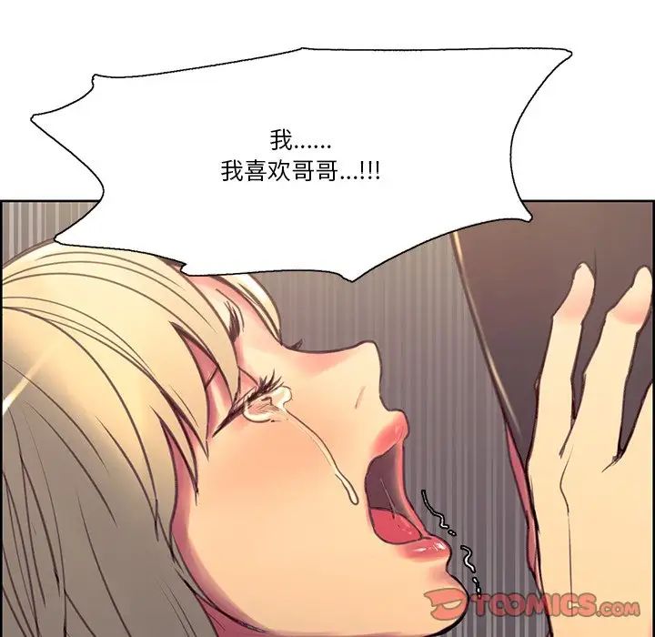 保姆调教中第39话