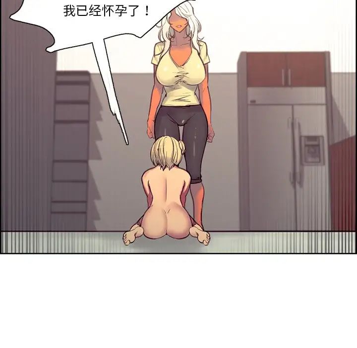 保姆调教中第39话