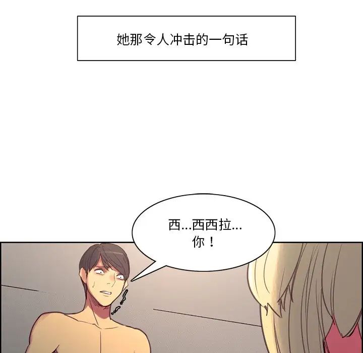 保姆调教中第39话