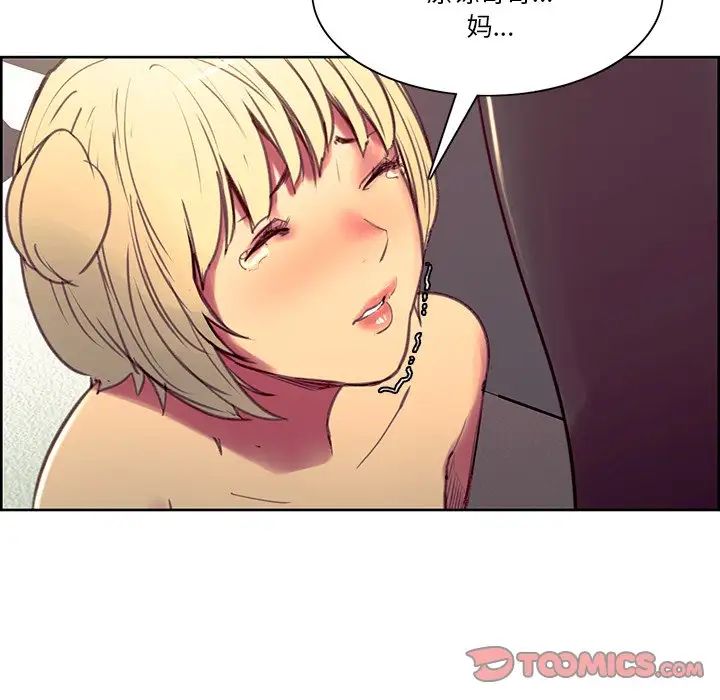 保姆调教中第39话