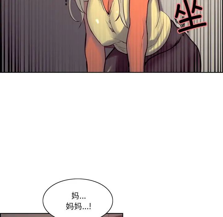 保姆调教中第39话