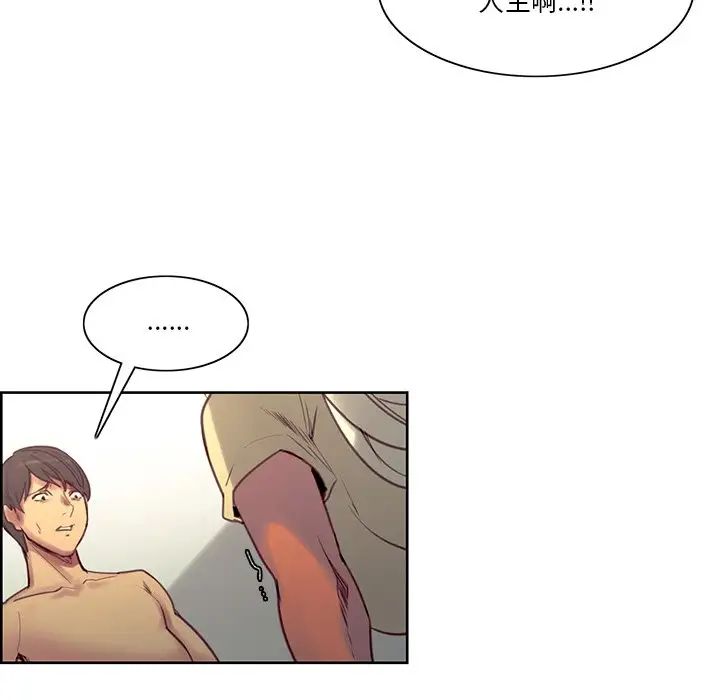 保姆调教中第39话