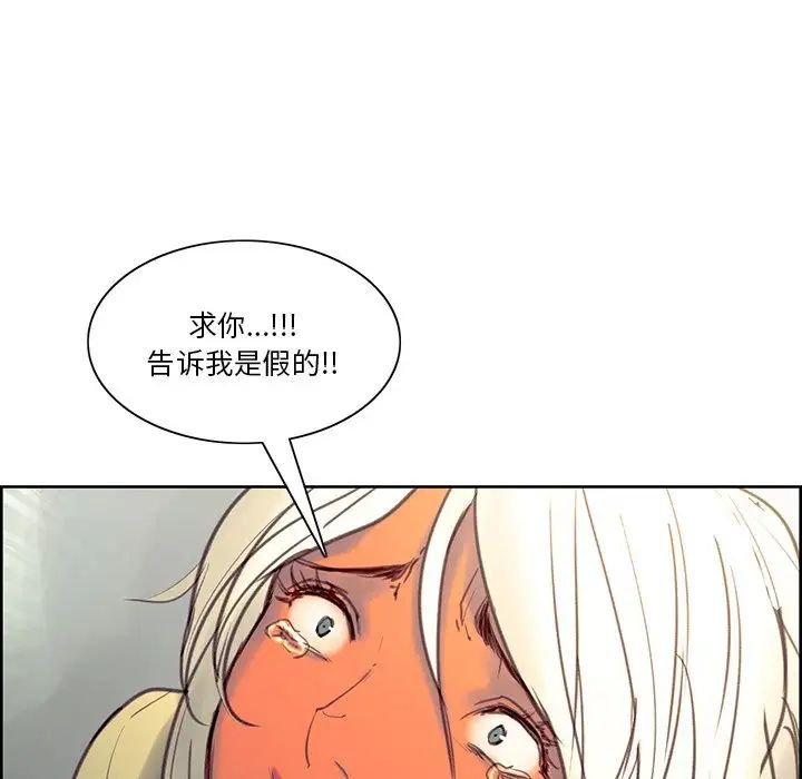 保姆调教中第39话