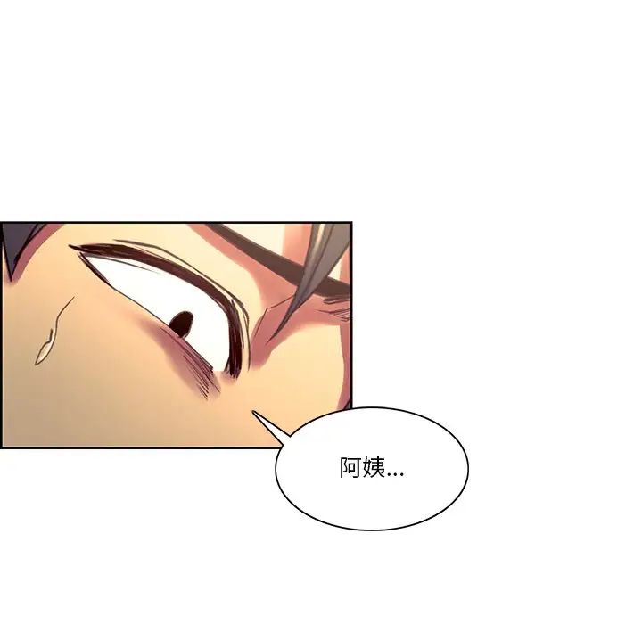 保姆调教中第39话