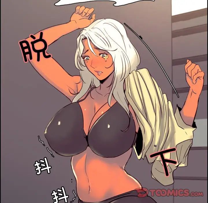 保姆调教中第39话