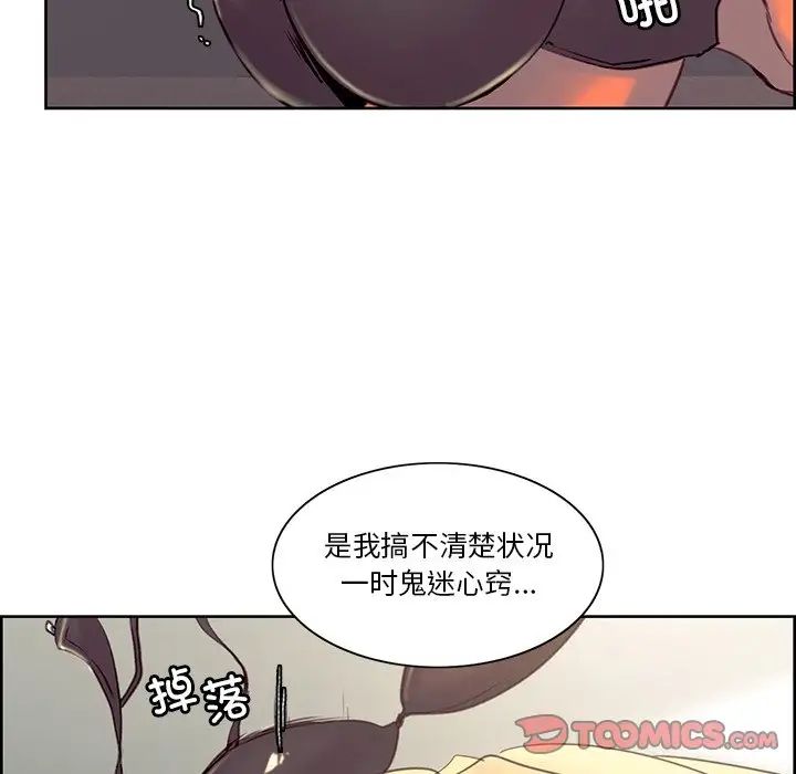 保姆调教中第39话