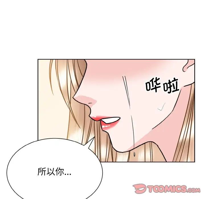 眷恋第39话