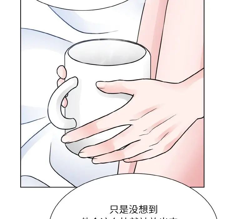 眷恋第39话