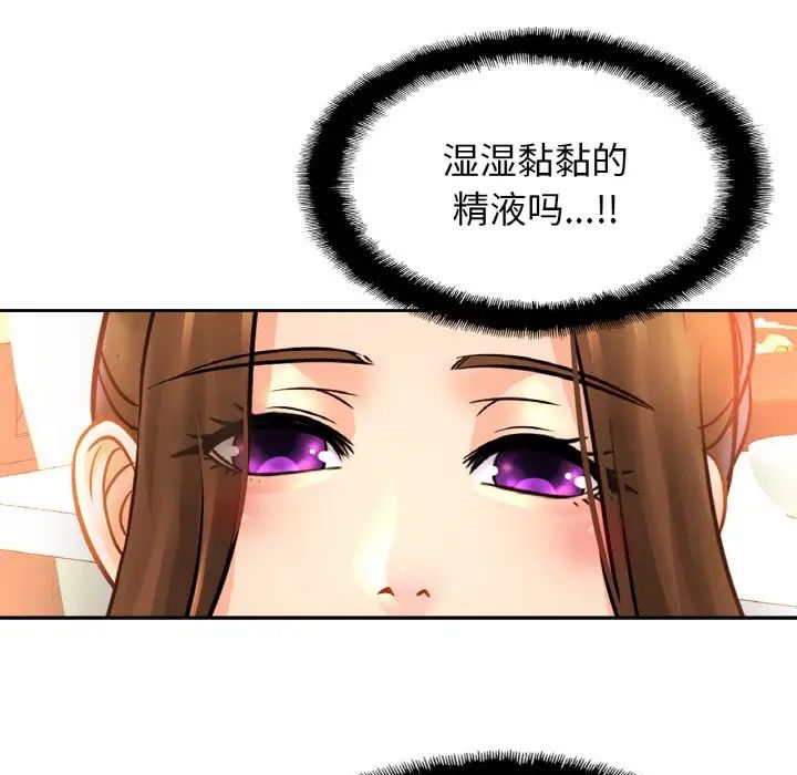 亲密一家人第41话