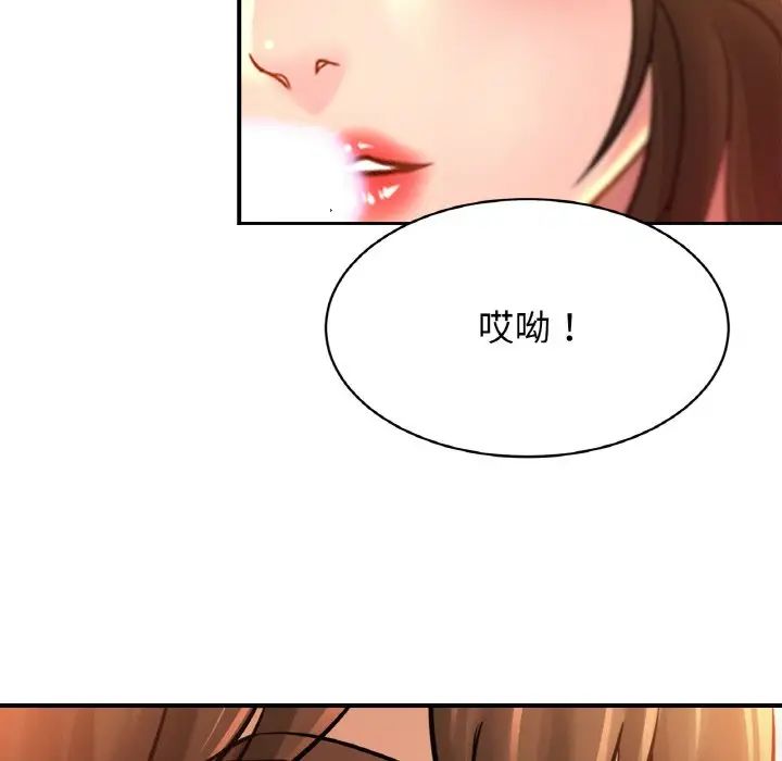 亲密一家人第41话