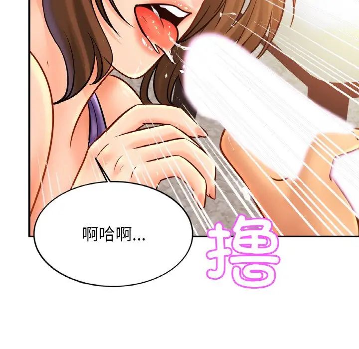 亲密一家人第41话