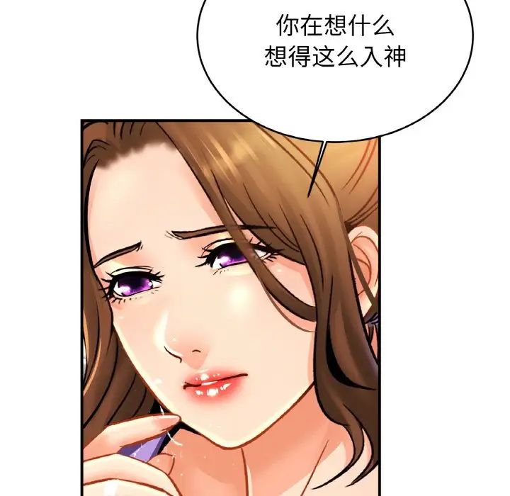 亲密一家人第41话