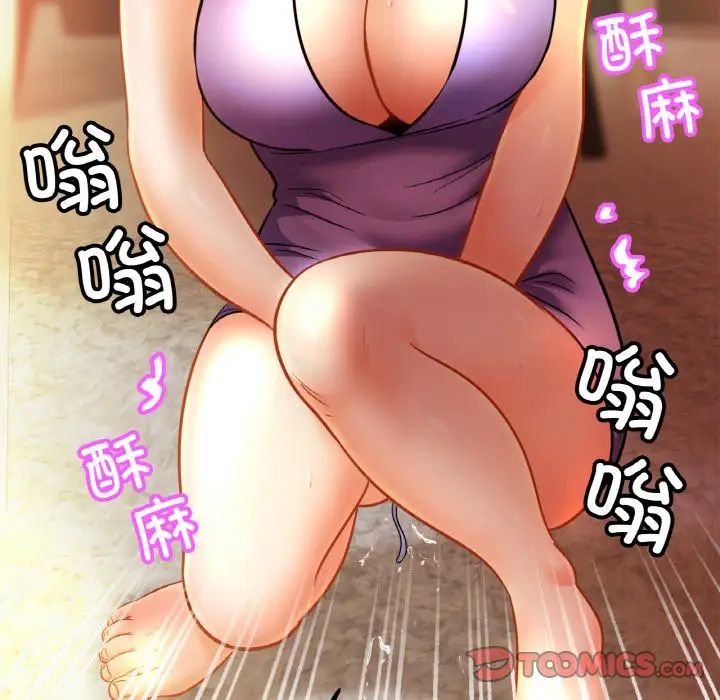 亲密一家人第41话