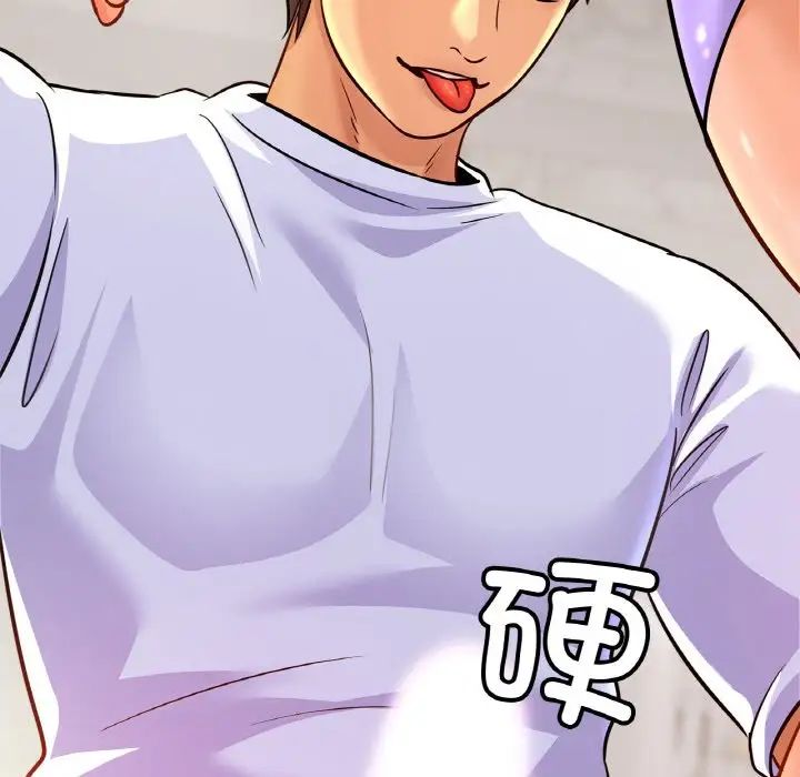 亲密一家人第41话