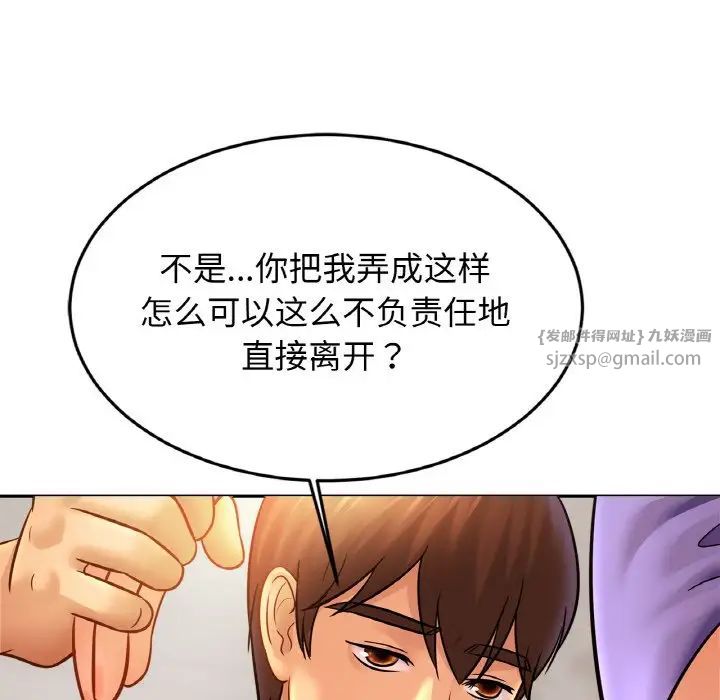 亲密一家人第41话