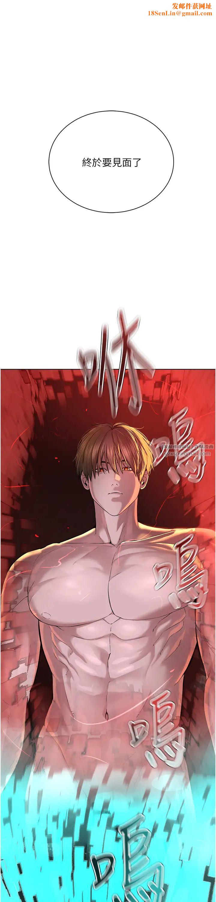 邪教教主第42话最终话-封神的教主