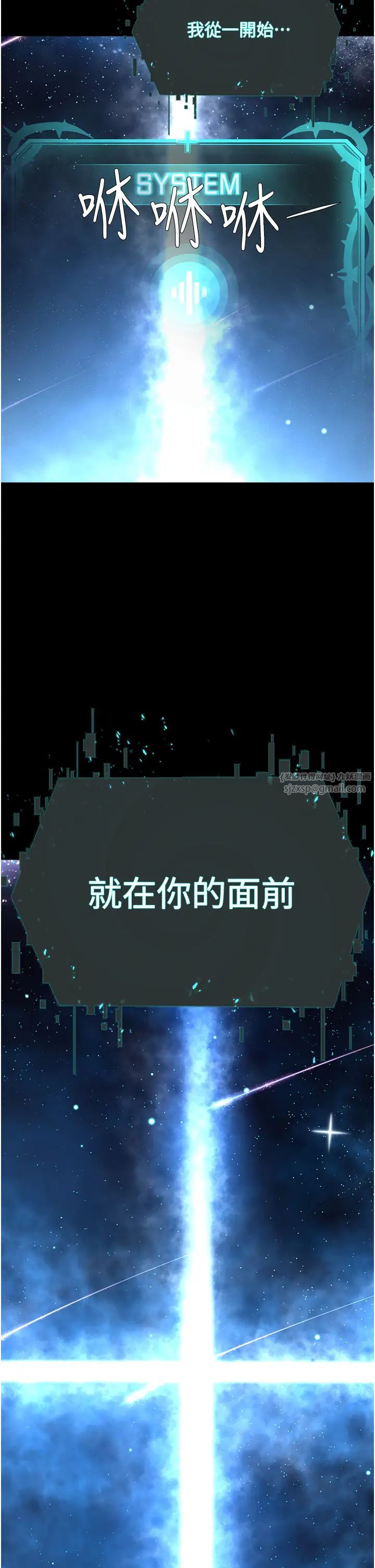 邪教教主第42话最终话-封神的教主