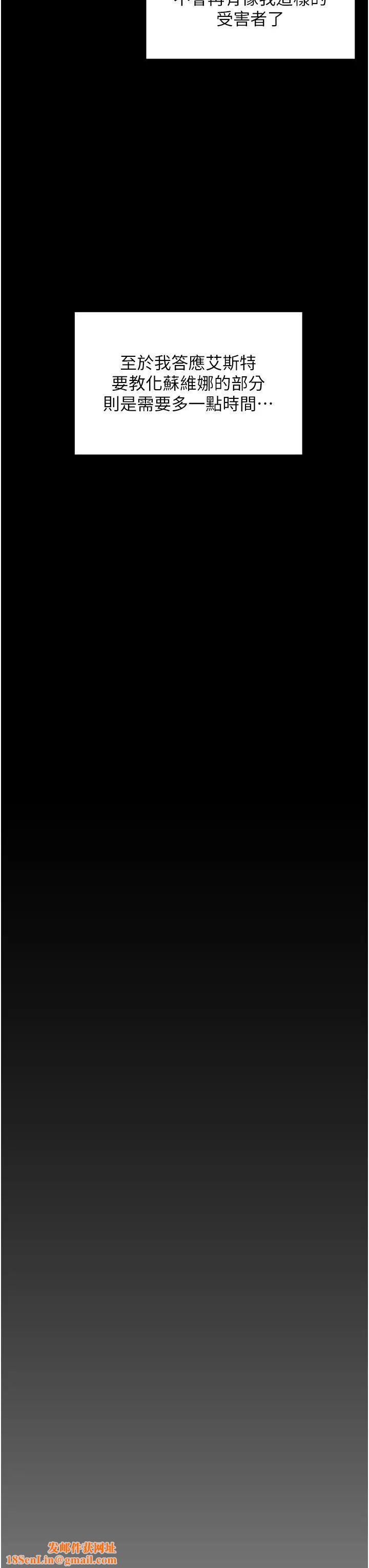 邪教教主第42话最终话-封神的教主