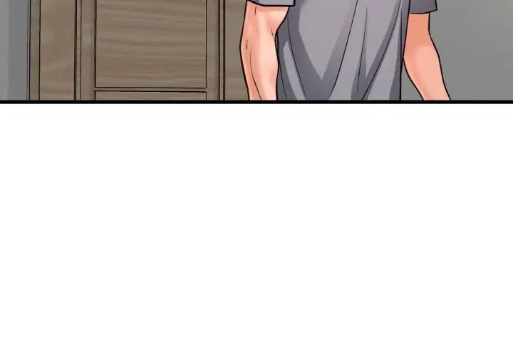 我的女王第32话