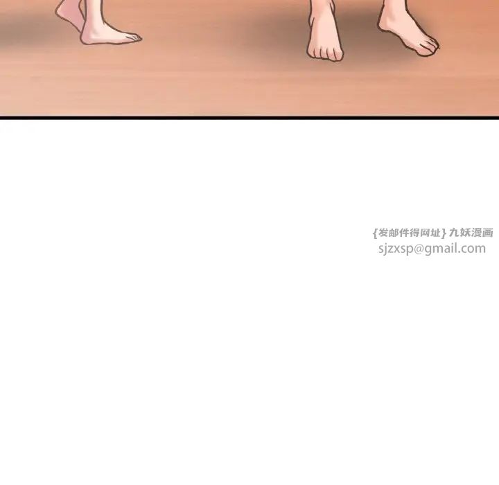 我的女王第32话