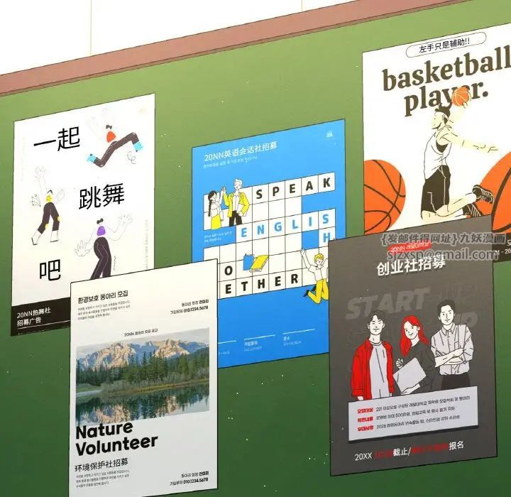 我的女王第32话