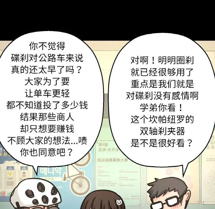 我的女王第32话