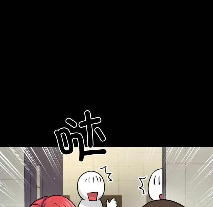 我的女王第32话