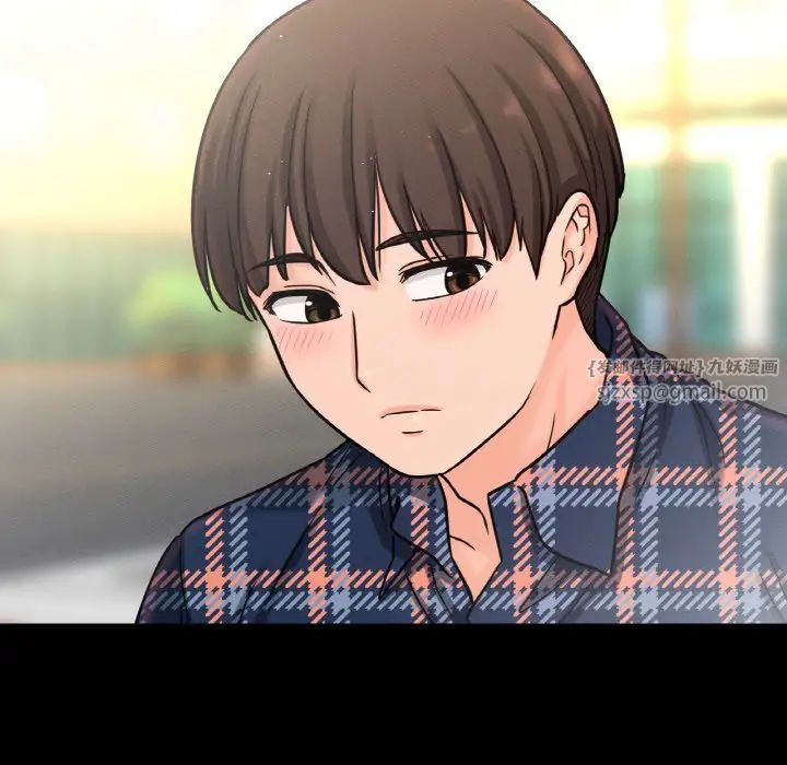 我的女王第32话