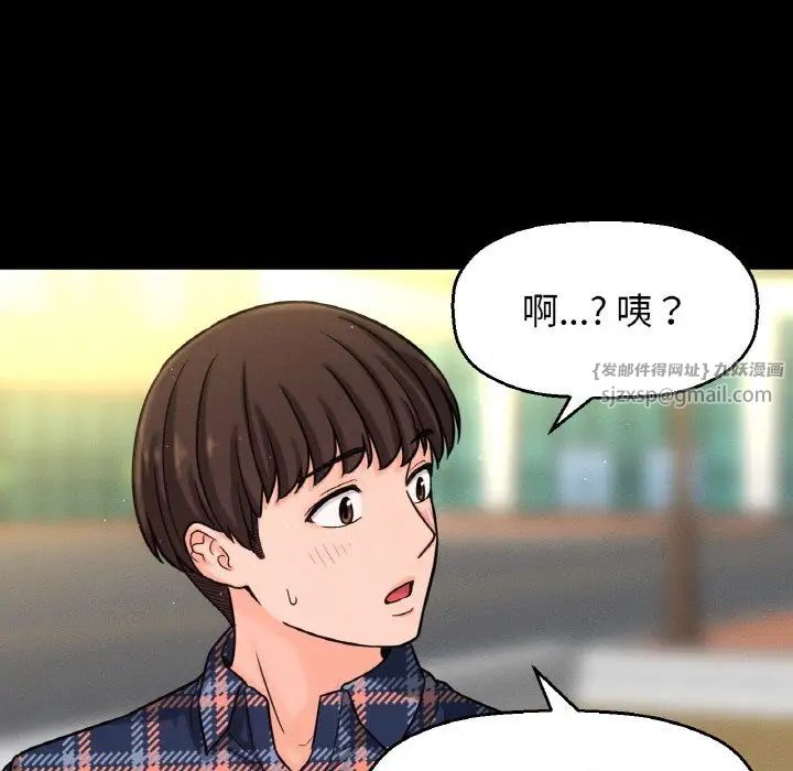 我的女王第32话