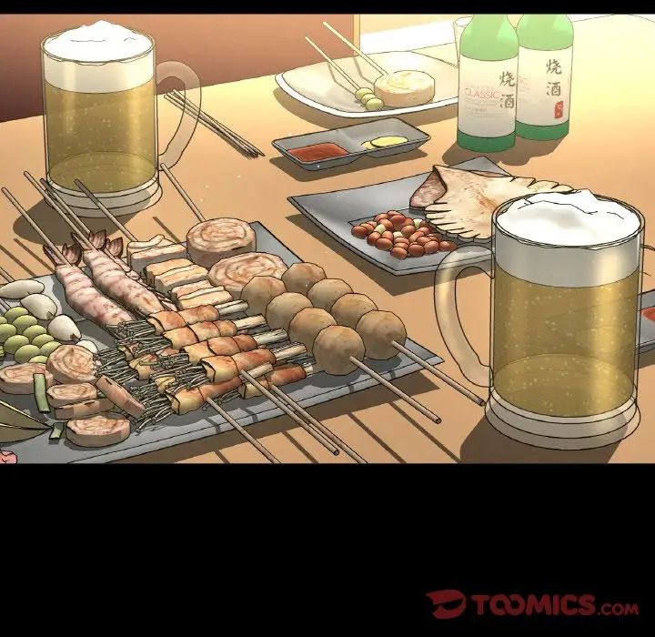 我的女王第32话