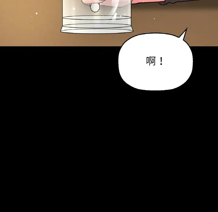 我的女王第32话