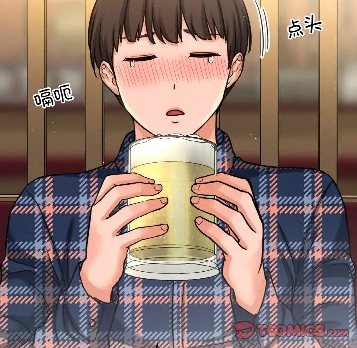 我的女王第32话