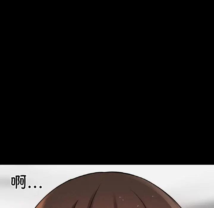 我的女王第32话