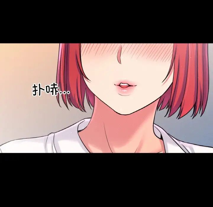 我的女王第32话