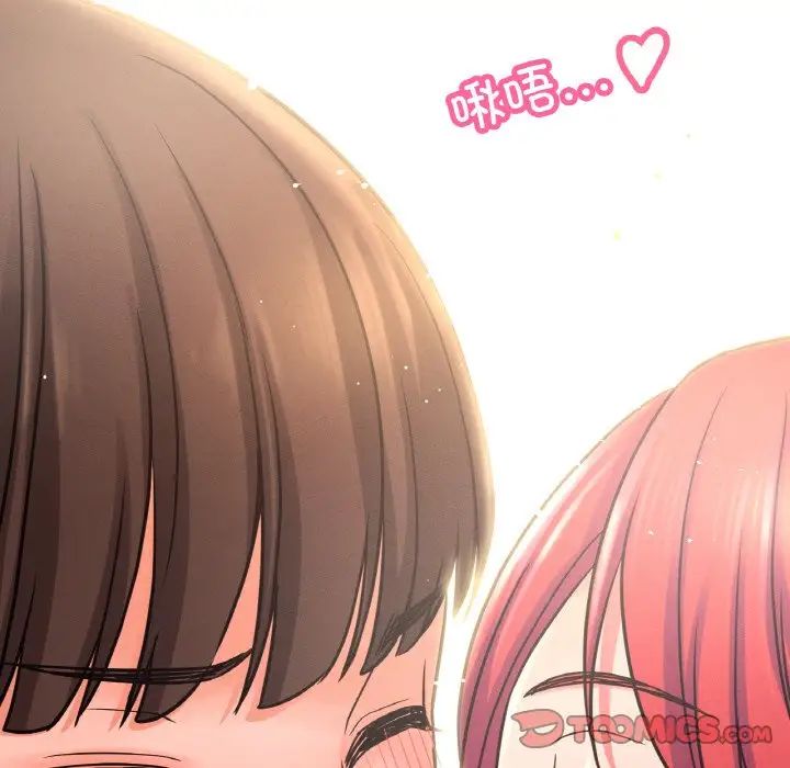 我的女王第32话