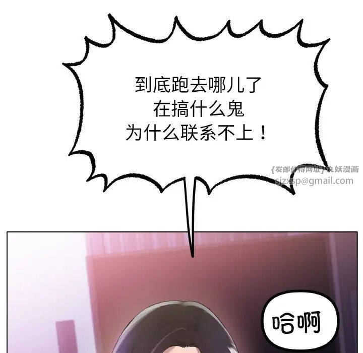 冰上恋人第33话