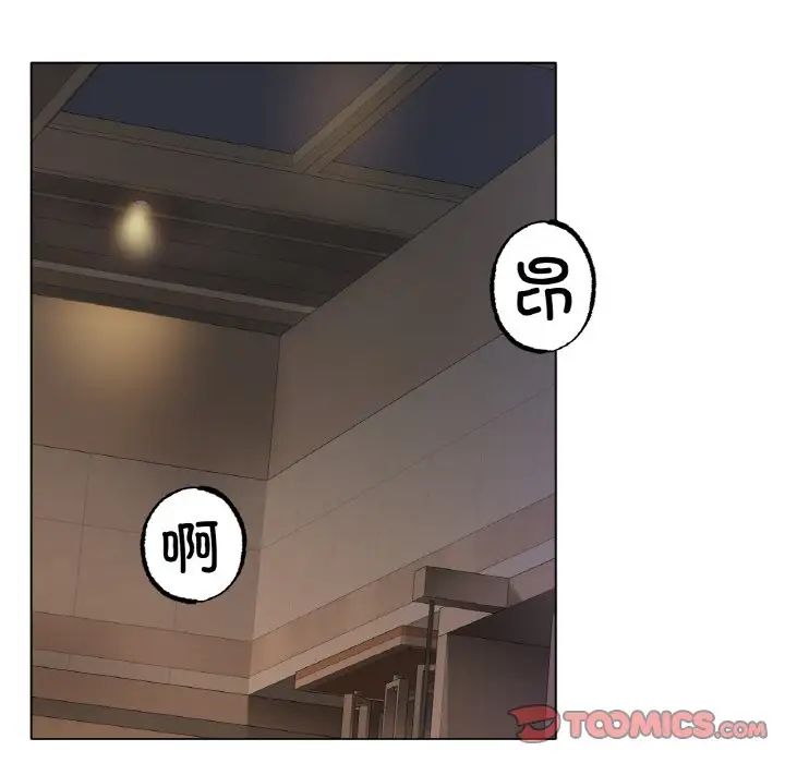 冰上恋人第33话