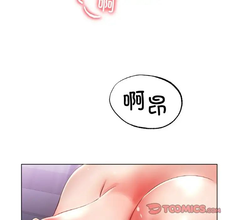 冰上恋人第33话