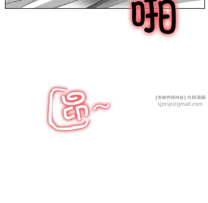 冰上恋人第33话