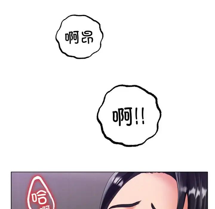 冰上恋人第33话