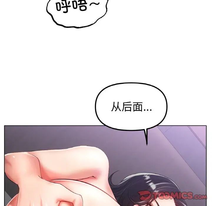 冰上恋人第33话