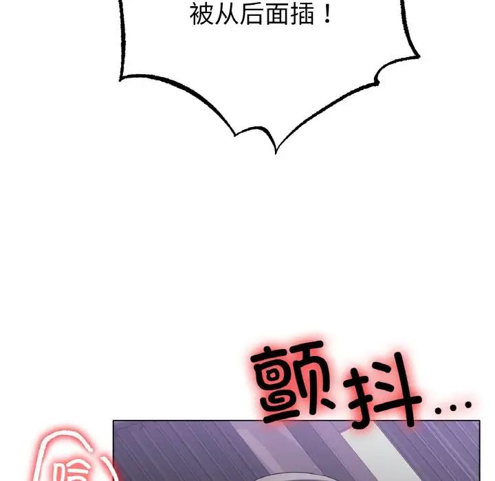 冰上恋人第33话